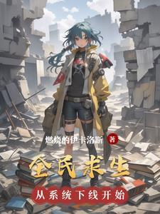 修炼速度