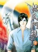 赫氏门徒 贴吧