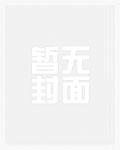 在灵异直播间炫穷后我火了